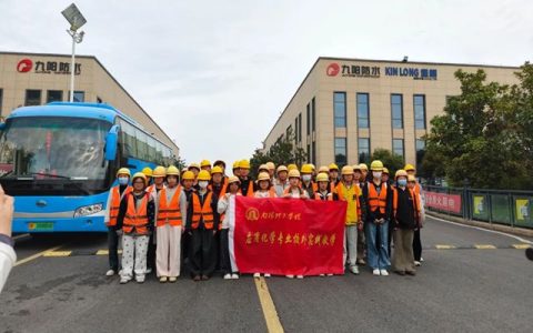南阳理工学院学子实地探访九阳防水智造