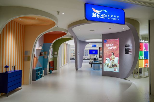 多乐士助力艺术涂料色彩管理迈入数字化时代
