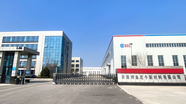 中建八局领导一行莅临鳄鱼尼卡集团考察调研,共探战略合作新未来