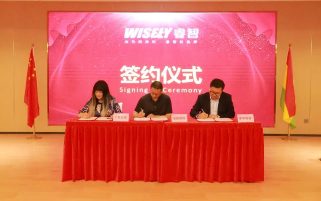 加纳代表团到访睿智高科，睿智以环保涂料搭建中非友谊之桥