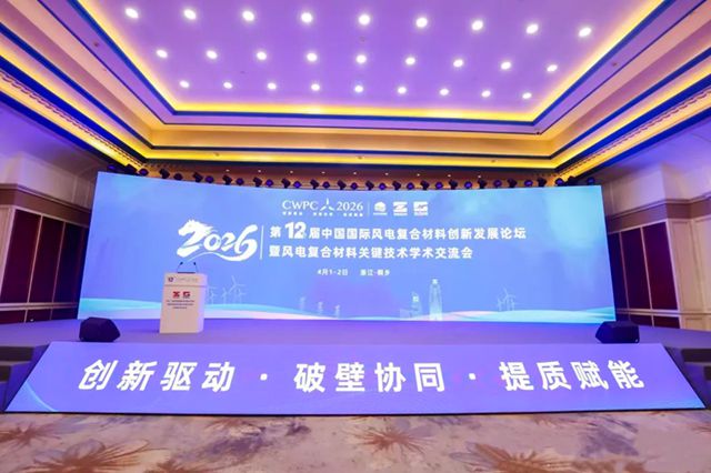佐敦涂料 | 聚焦CWPC，如何定量评估风电叶片前缘防护性能？
