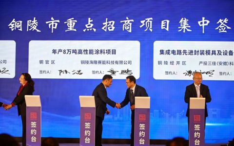 海隆赛能8万吨新项目签约，国产高端涂料加速突围