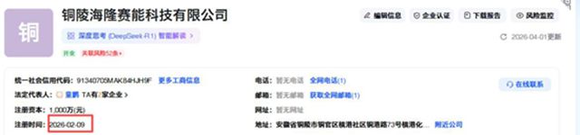 海隆赛能8万吨新项目签约，国产高端涂料加速突围