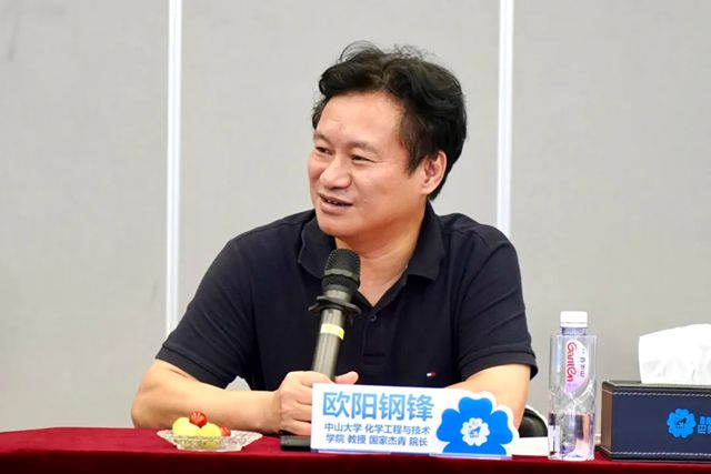 巴德富携手中山大学共推车用电泳涂装技术升级