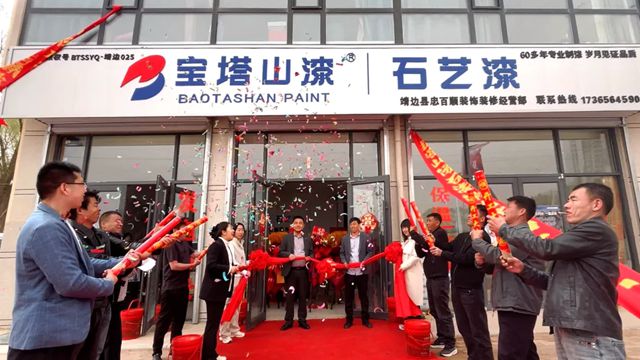 风起靖边 漆势如虹|宝塔山漆石艺漆形象店再开新店!