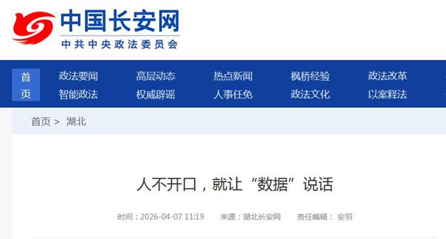 现金交易、定时删记录，15万的假漆账是怎么翻出来的？