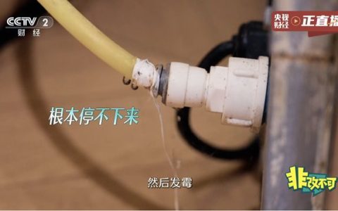 从绝望老宅到神仙新家！北新雨燕神级改造，央视《非改不可》看哭全网！