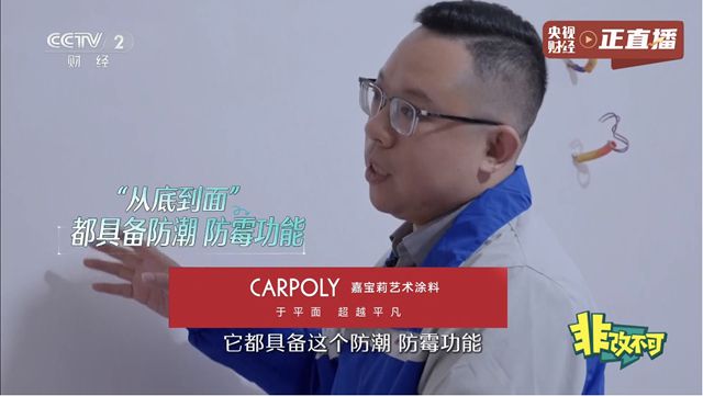 从绝望老宅到神仙新家！北新雨燕神级改造，央视《非改不可》看哭全网！