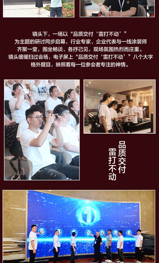 国赛启航 广东卫视《新焦点》聚焦涂装匠人盛会