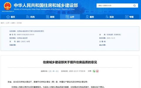 剑指20万亿城市更新！久诺三大“绿建系统”重磅亮相2026江苏绿博会