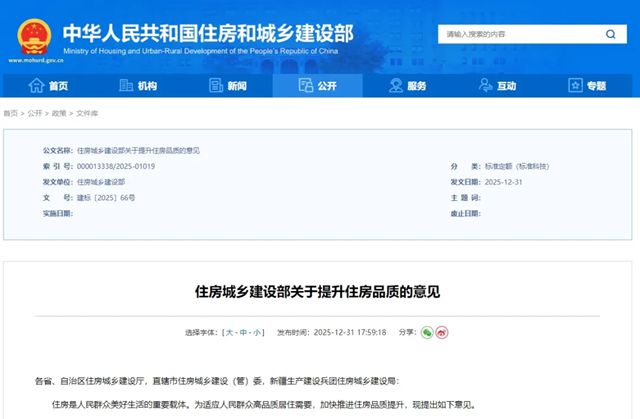 剑指20万亿城市更新!久诺三大“绿建系统”重磅亮相2026江苏绿博会