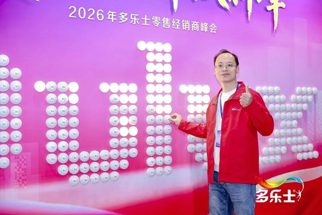汇聚榜样之光!2025多乐士朗境“最美别墅”评选活动完美收官