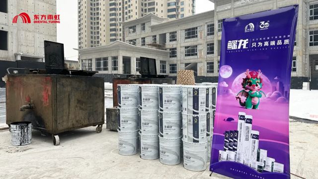 东方雨虹 | 百余项工程、超六百吨销量:看鳐龙非固化首张成绩单!