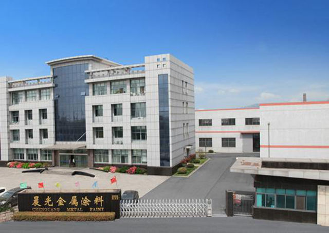 2026年底建成投产！年产25万吨，晨光金属涂料新工厂来了