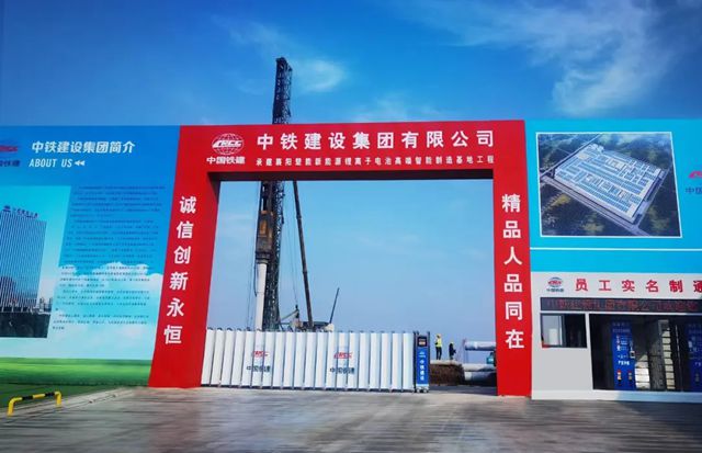 220亿超级工厂启航！九阳防水护航新能源标杆项目