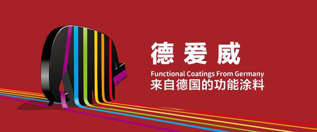 满分100！德爱威凭什么拿下德国“最忠诚客户”冠军？
