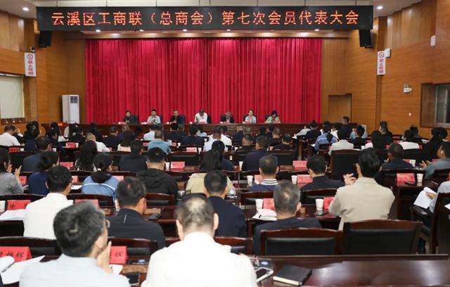 倍特尔副总经理陈宗强当选云溪区工商联副主席