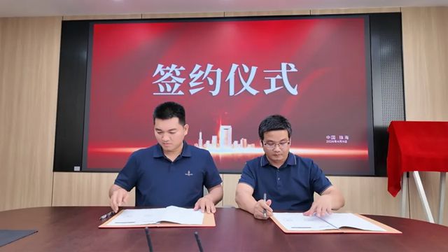 飞扬骏研&皇驰联合实验室揭牌仪式，强强联合共筑新生态