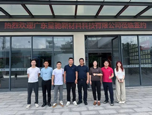 飞扬骏研&皇驰联合实验室揭牌仪式，强强联合共筑新生态