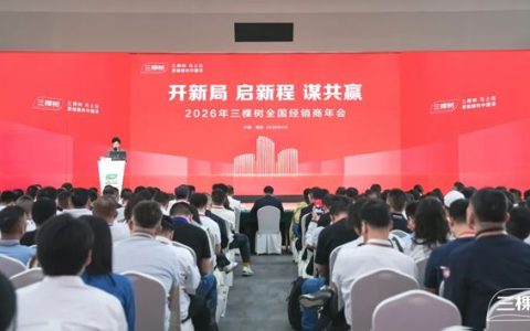 三棵树×中国航天联名新品发布：以科技推动产业创新 培育新质生产力