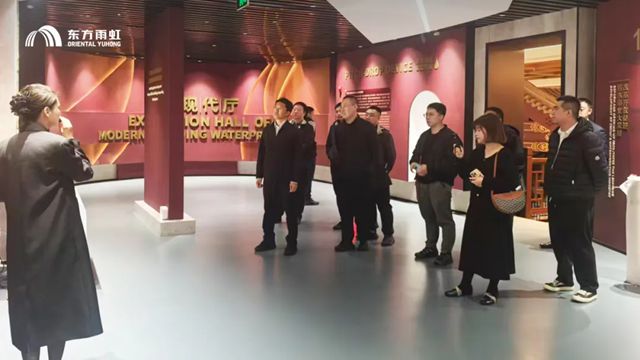 中国铁路沈阳局集团公司土地房产部一行莅临东方雨虹考察交流