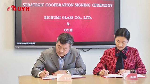 东方雨虹海外发展集团与韩国BICHUMI GLASS签署战略合作协议