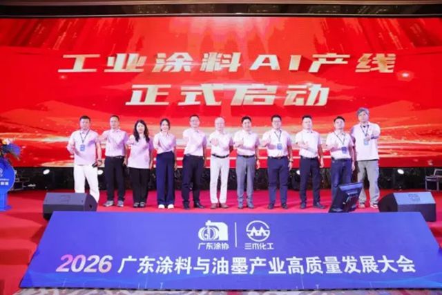 工业涂料AI数字化产线，重塑工业涂料新生态