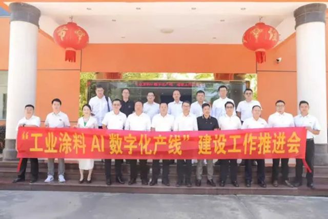 工业涂料AI数字化产线，重塑工业涂料新生态
