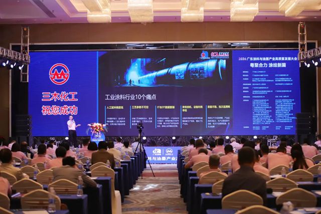 工业涂料AI数字化产线，重塑工业涂料新生态
