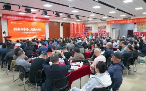 创新拓市场 共赢创未来|2026富思特合作伙伴大会・北京站圆满举行