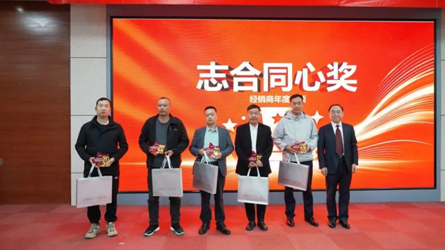创新拓市场 共赢创未来|2026富思特合作伙伴大会・北京站圆满举行