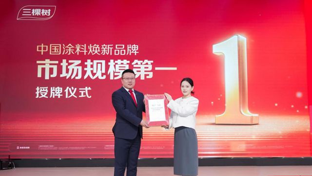 15万亿!涂料巨头疯抢“焕新”蛋糕,三棵树/立邦/嘉宝莉已布下关键棋