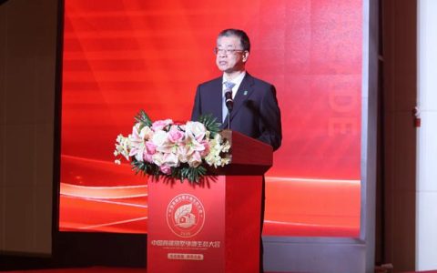 权威引领行业风向！秦占学会长重磅出席中国高端别墅外墙生态大会