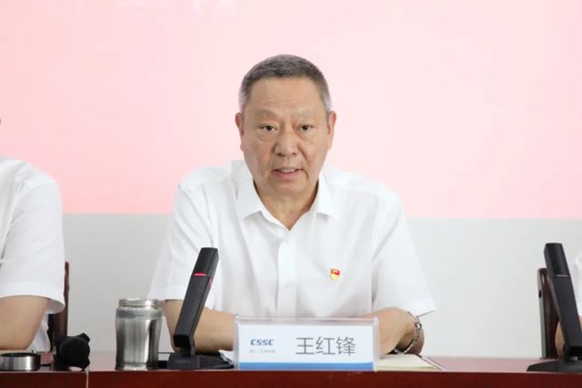 双瑞涂料召开2026年党风廉政建设和反腐败工作会议