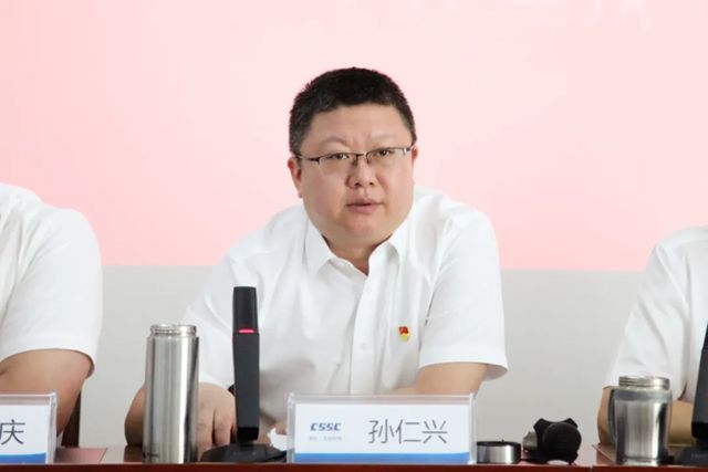 双瑞涂料召开2026年党风廉政建设和反腐败工作会议