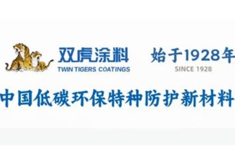 武汉双虎涂料成功中标江苏苏港运河船业年度油漆采购项目
