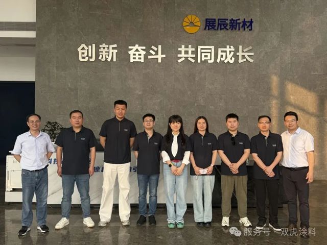 双虎涂料优秀先进员工珠海香港研学活动圆满落幕