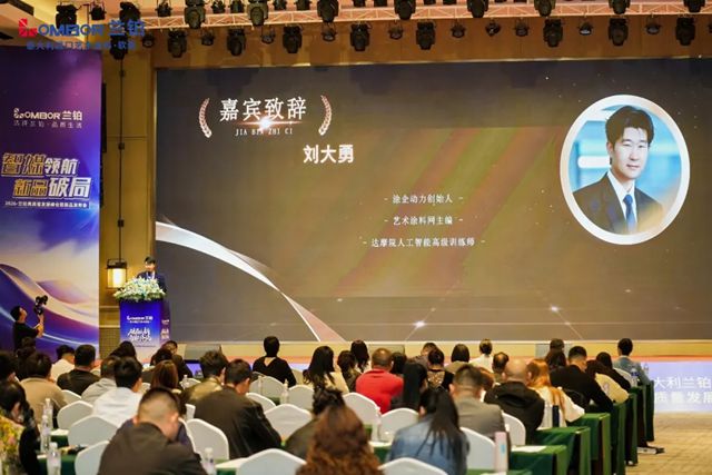 破局立新，智领终端｜意大利兰铂中国区高质量发展峰会暨新品发布会圆满落幕！