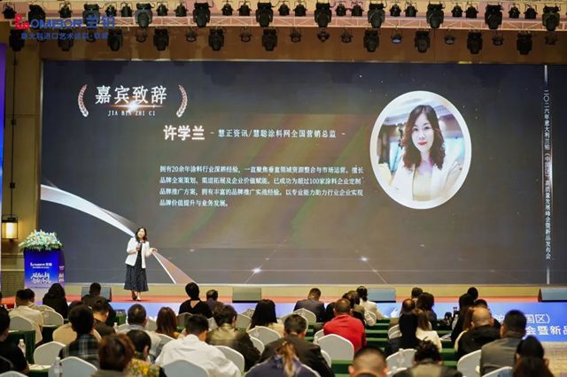 破局立新，智领终端｜意大利兰铂中国区高质量发展峰会暨新品发布会圆满落幕！