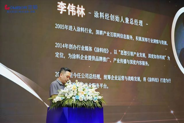 破局立新,智领终端|意大利兰铂中国区高质量发展峰会暨新品发布会圆满落幕!