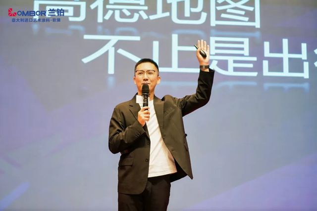 破局立新,智领终端|意大利兰铂中国区高质量发展峰会暨新品发布会圆满落幕!