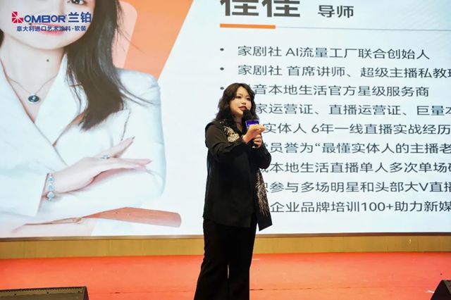 破局立新,智领终端|意大利兰铂中国区高质量发展峰会暨新品发布会圆满落幕!