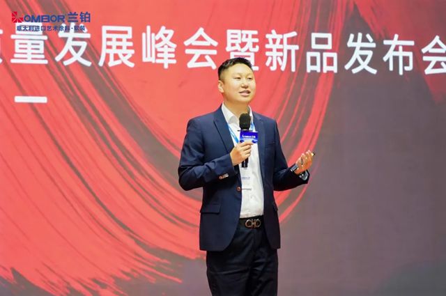 破局立新,智领终端|意大利兰铂中国区高质量发展峰会暨新品发布会圆满落幕!