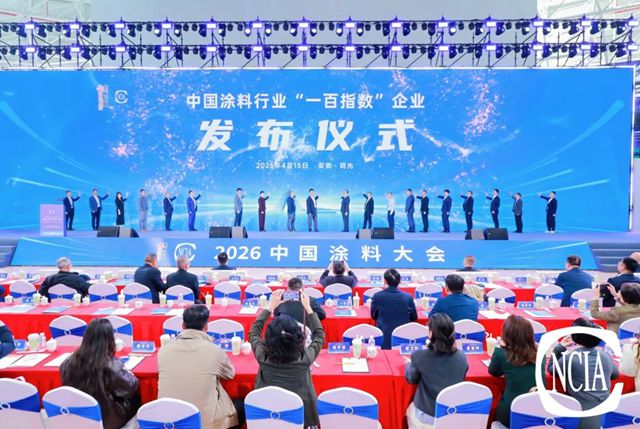 洁士美荣登中国涂料行业“一百指数”企业榜单