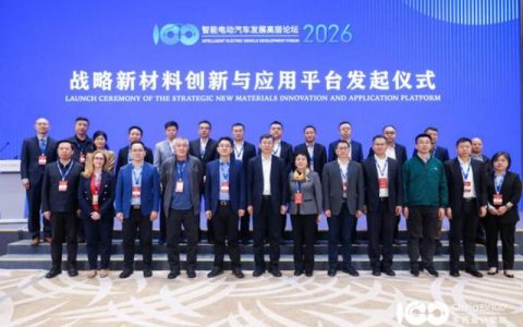 PPG联手30家车企及机构，卡位中国汽车供应链新棋局