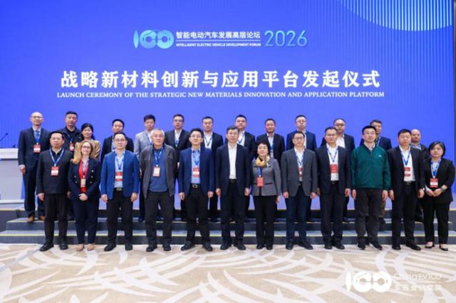 PPG联手30家车企及机构，卡位中国汽车供应链新棋局