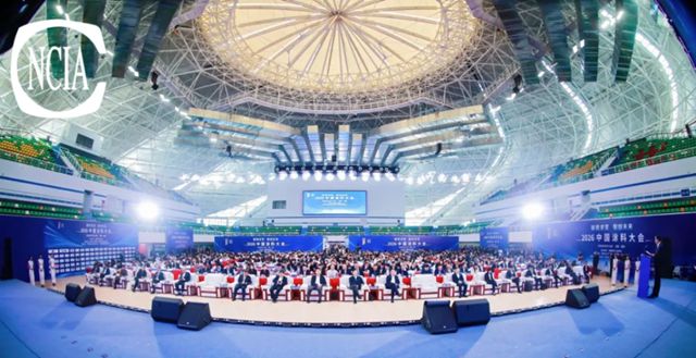 德爱威亮相2026中国涂料大会，以百年匠心共筑绿色涂装新未来！