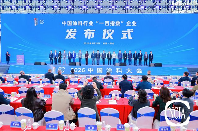 德爱威亮相2026中国涂料大会，以百年匠心共筑绿色涂装新未来！