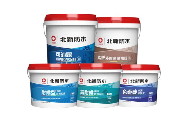 北新民建防水维修系列产品，一站式解决全屋渗漏难题