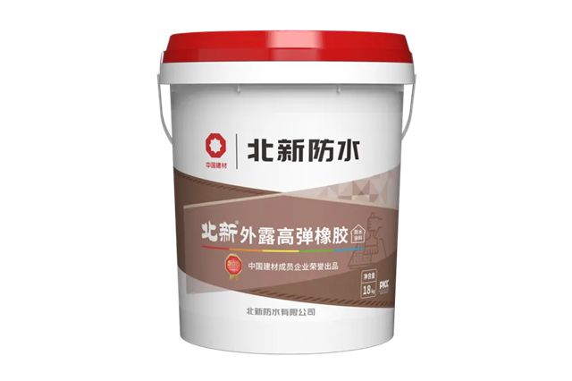 北新民建防水维修系列产品，一站式解决全屋渗漏难题